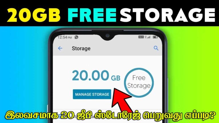 Free 20 GB Drive Extra Cloud Storage for Android