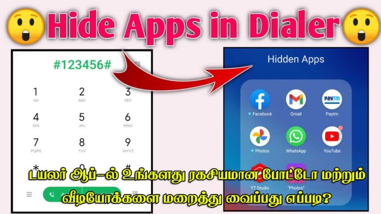 Dialer Vault Hide Your Secret Photos Videos in Vault