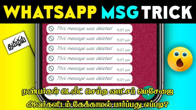 WhatsApp All Message Recovery Deleted Message App