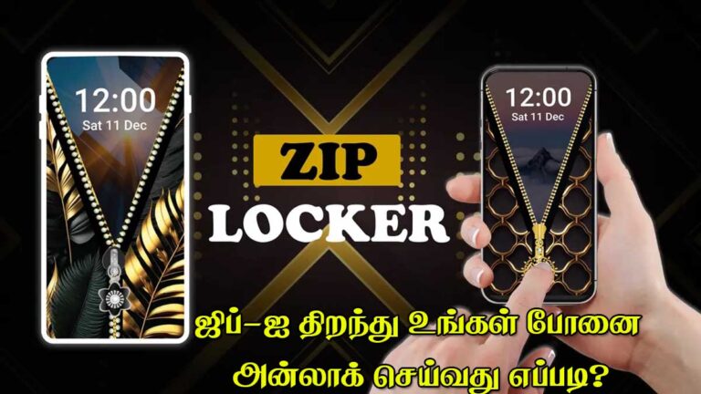 Zip Lock Screen for Android Smartphone Double Lock