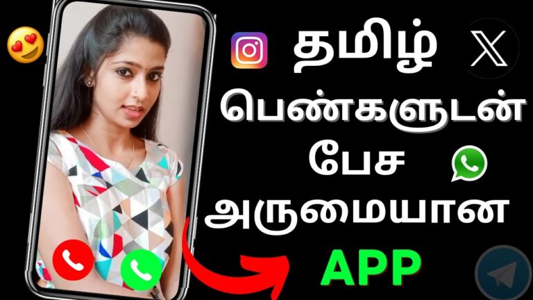 Free Tamil Girls Call App Single to Committed