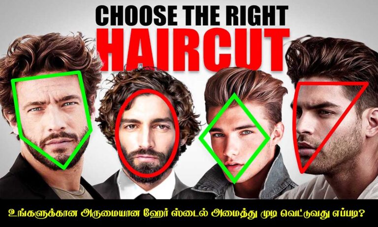 Hair Style App for You Suitable Haircut for Your Look