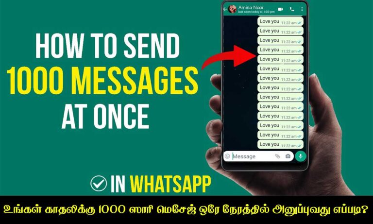 One Click Send 1000 Sorry for Lover in WhatsApp