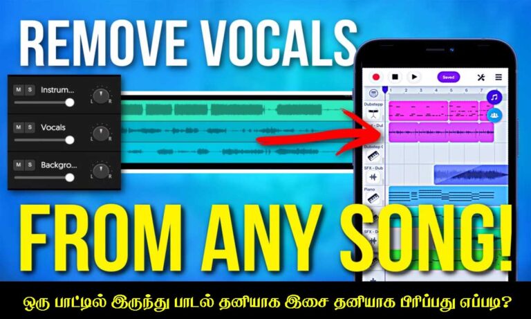 Remove Vocals from Songs App Music Voice Seperator